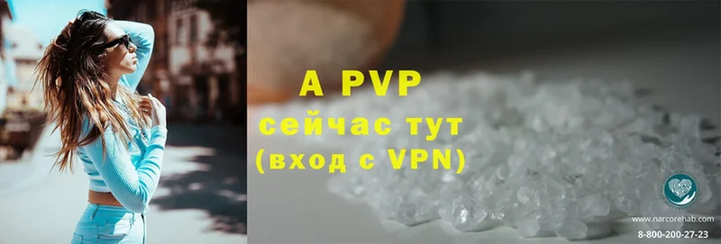 MEGA   Богородицк  A-PVP кристаллы  купить  сайты 