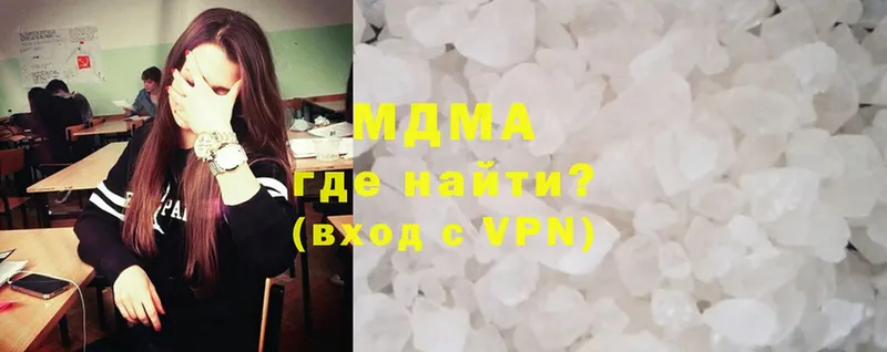 МДМА crystal  купить  сайты  Богородицк 